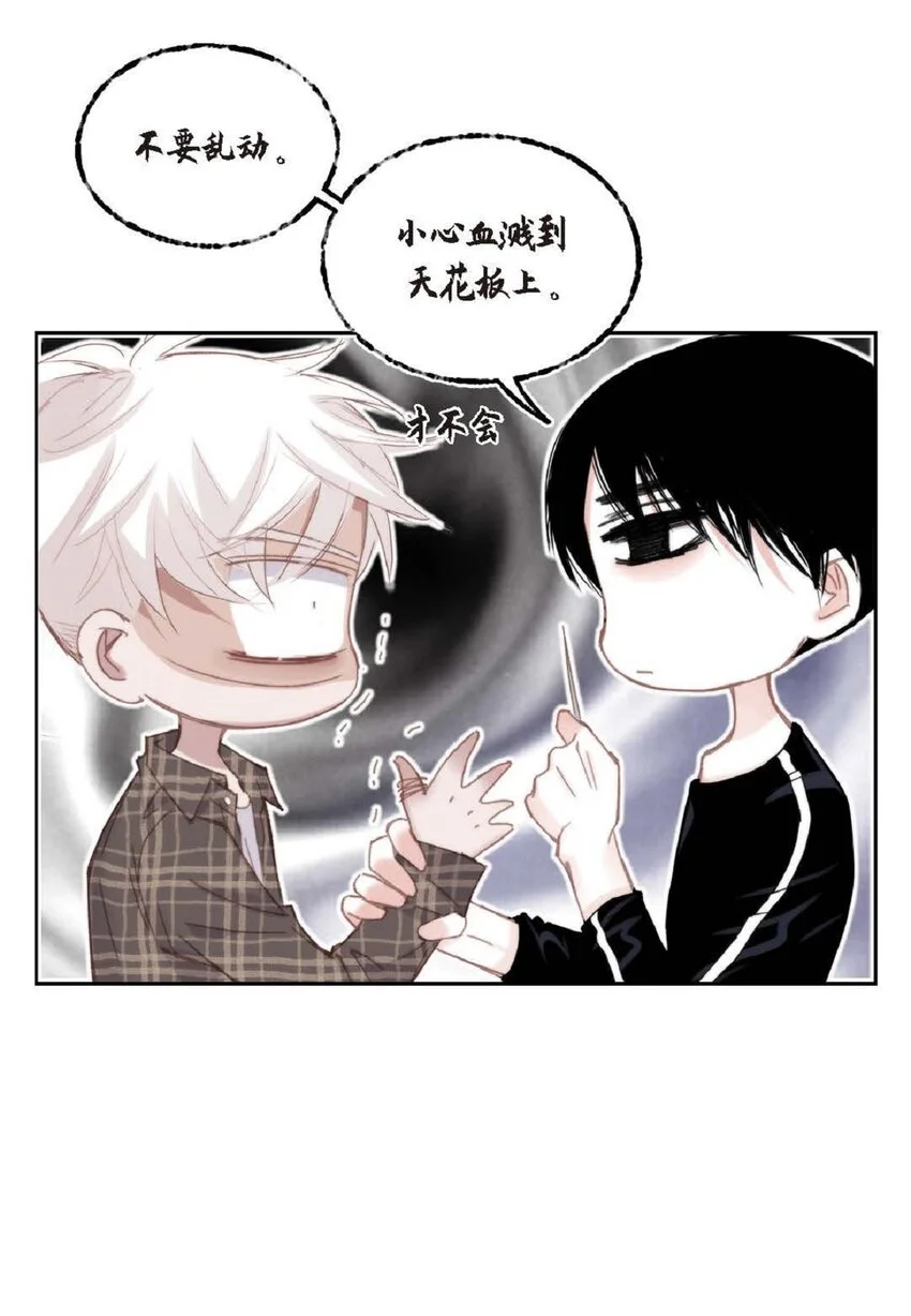 69 又是因为弟弟？35