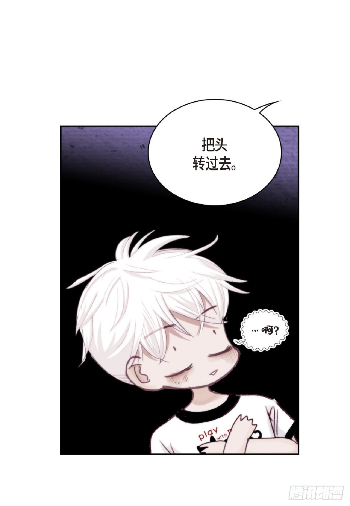 025.他很会照顾人（55P）52