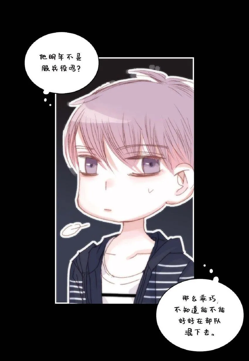 60 就是太多情了53