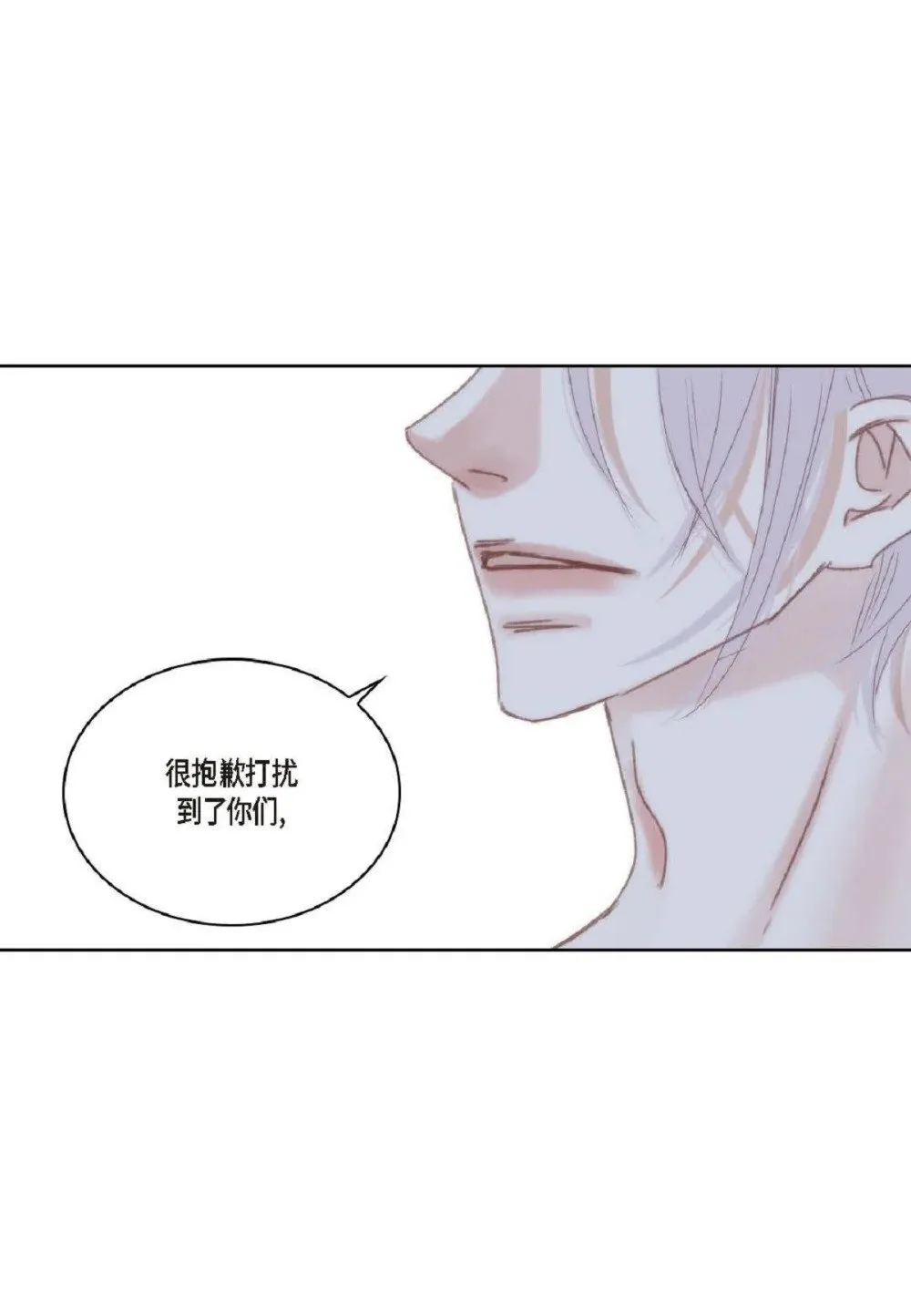 75 你不相信我？（79P）29