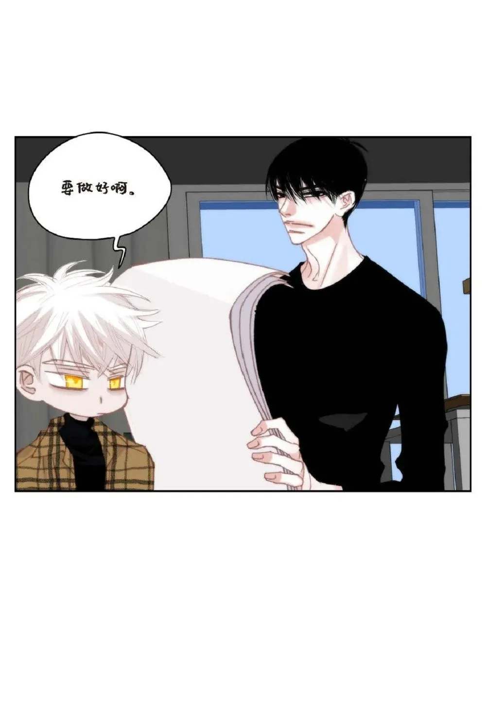 75 你不相信我？（79P）17