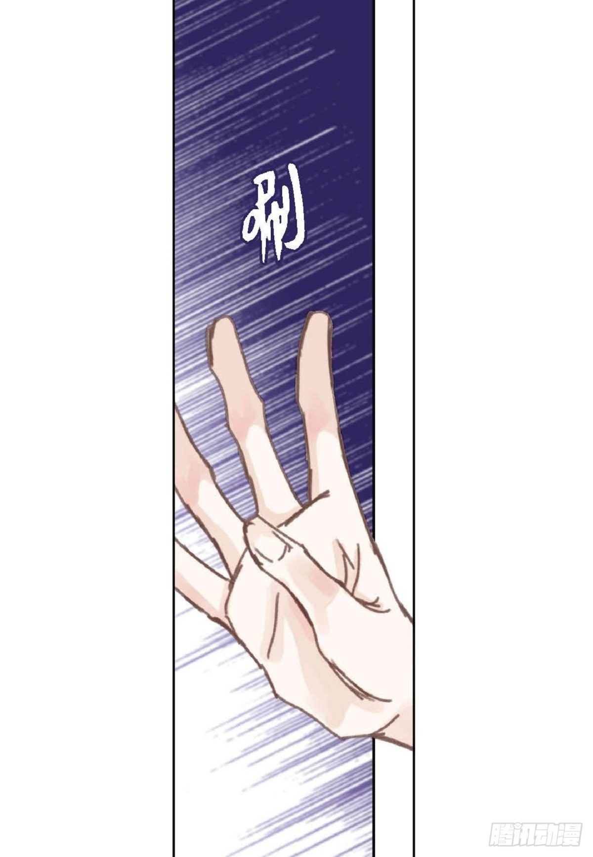 006.普通朋友？（47P）39