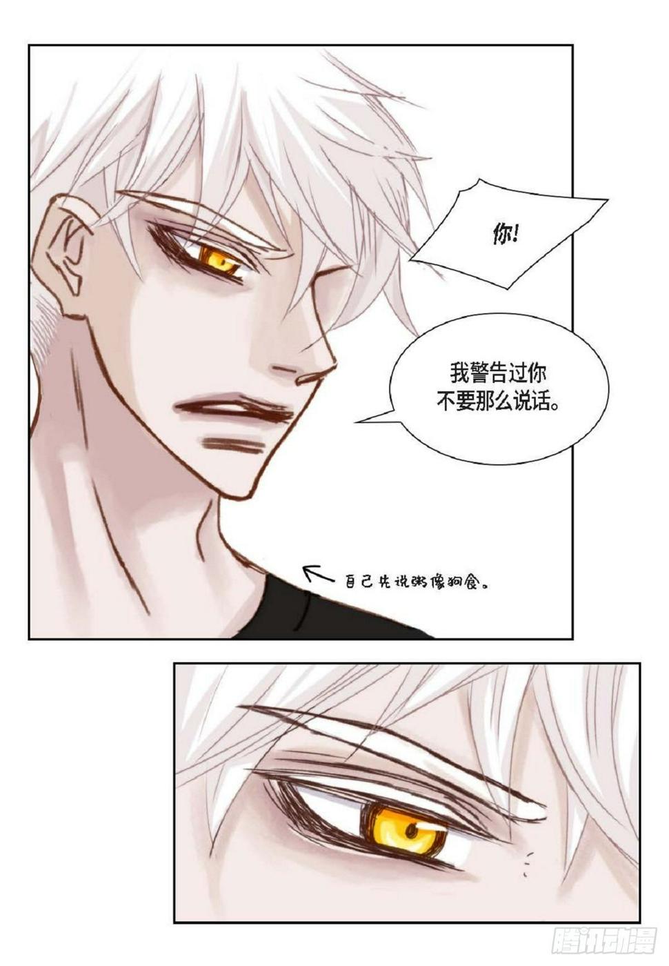 007.让你尝尝厉害（48P）9