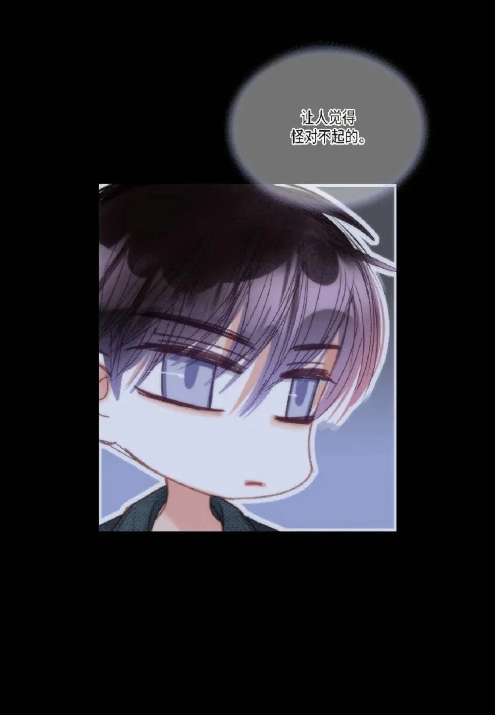 78 同床异梦（72P）37