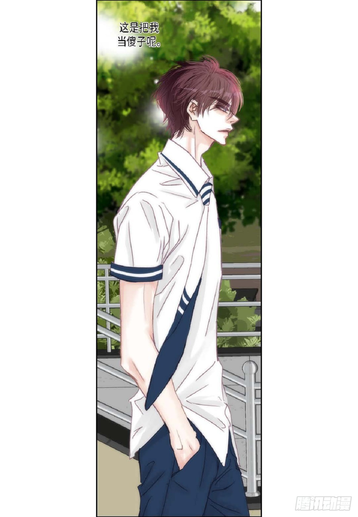 027.你又要逃走？（64P）51
