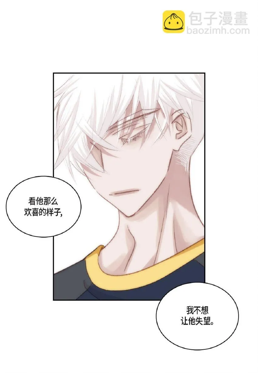 51 我不想让他失望14