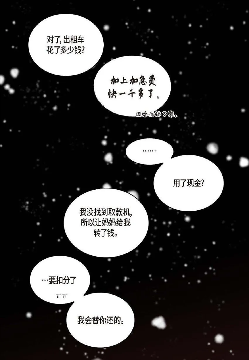 62 怎么笑得这么好看66