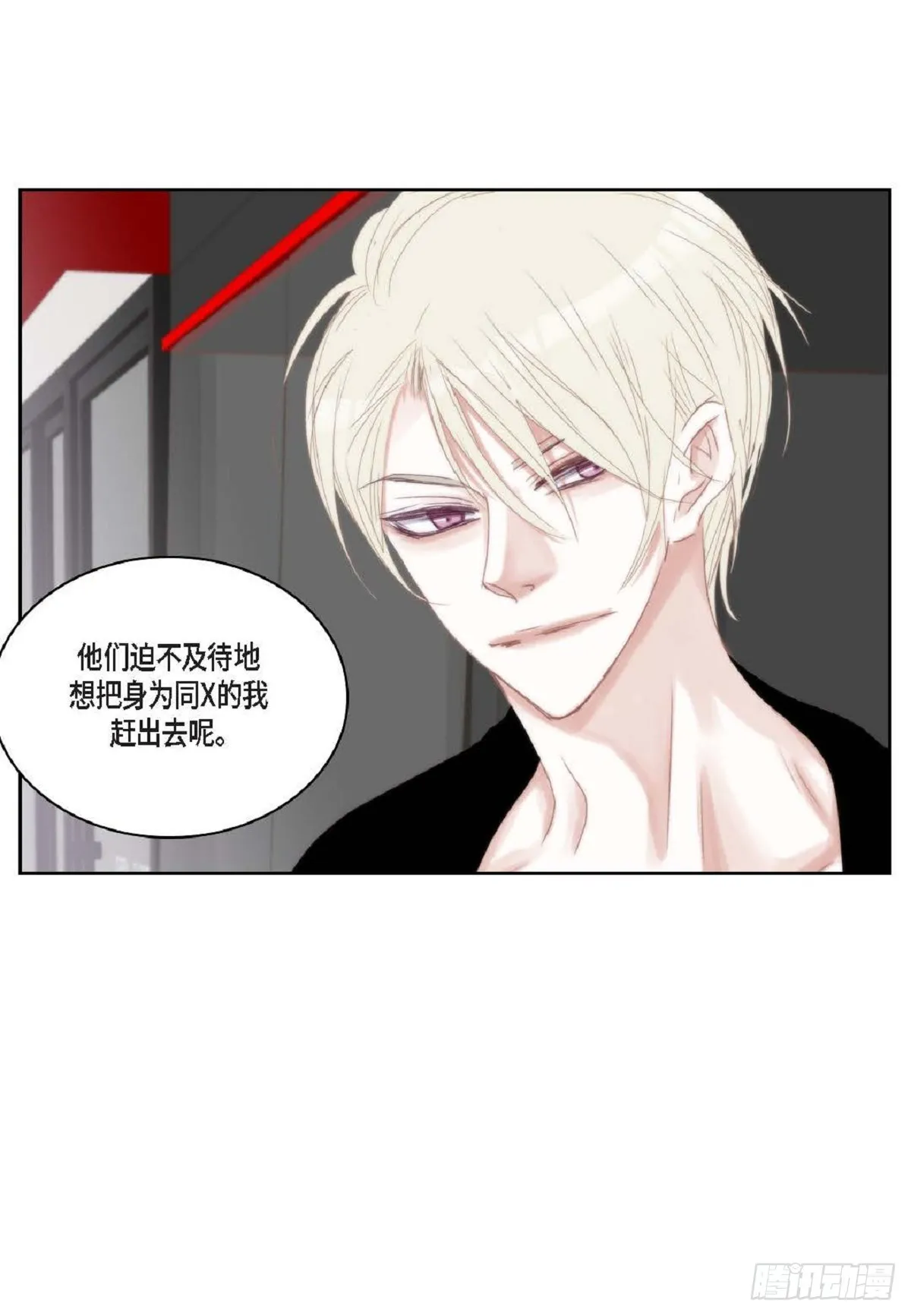 44 河珉表白了？58