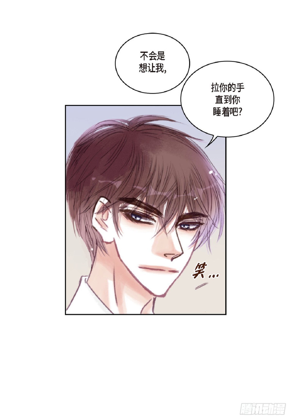 025.他很会照顾人（55P）39