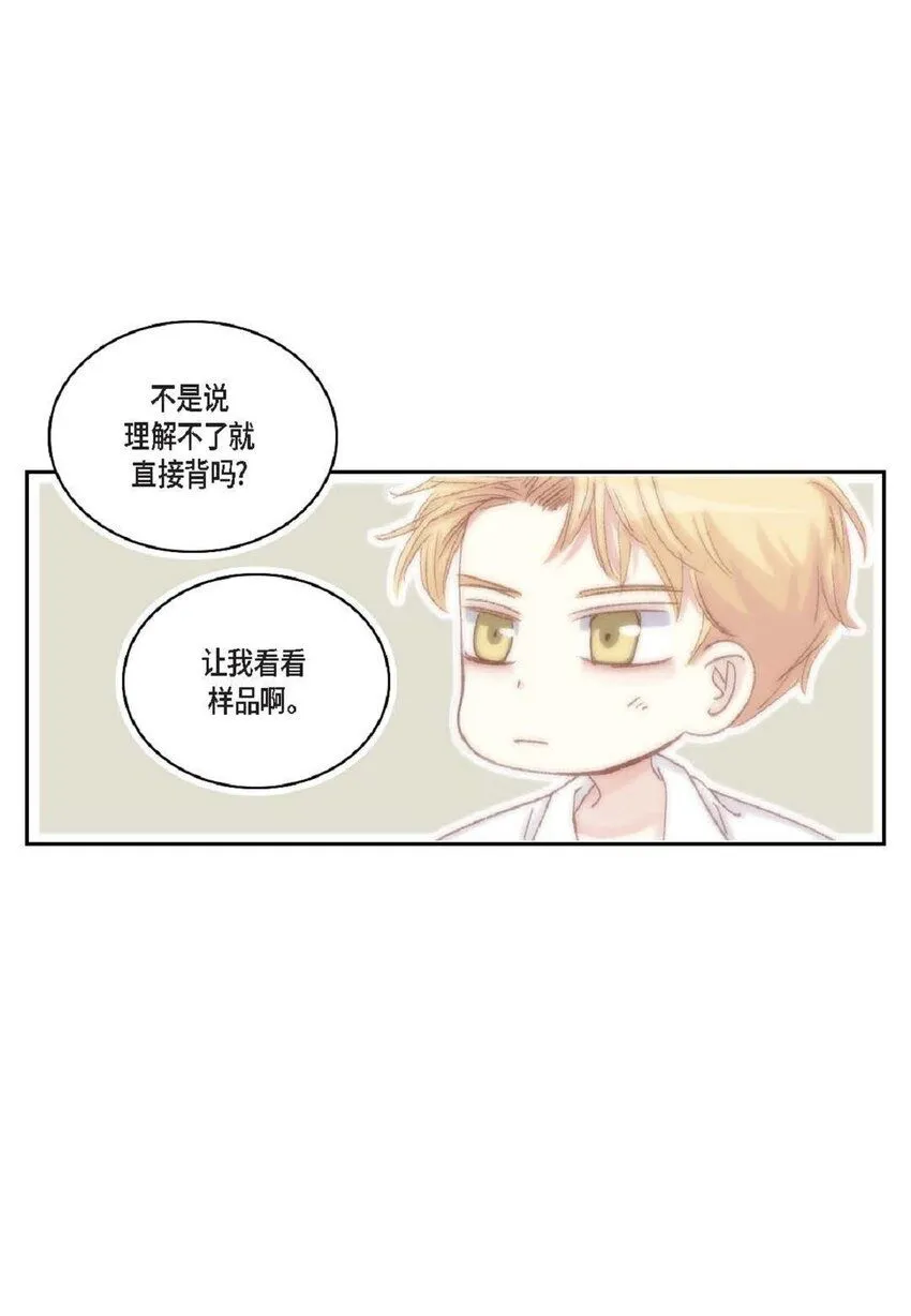 49 还缺了最重要的37