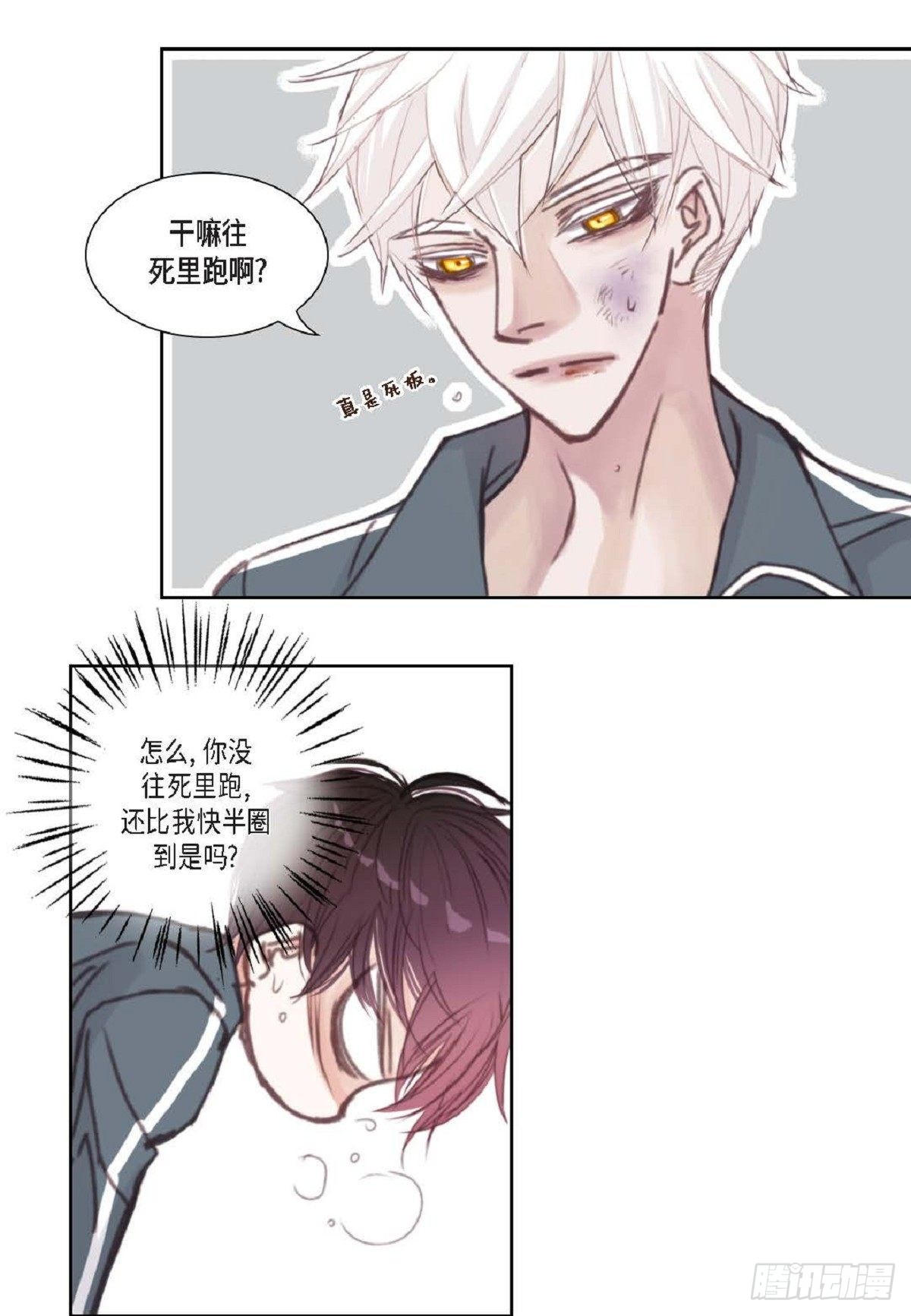 011.还真令人惊讶（59P）23