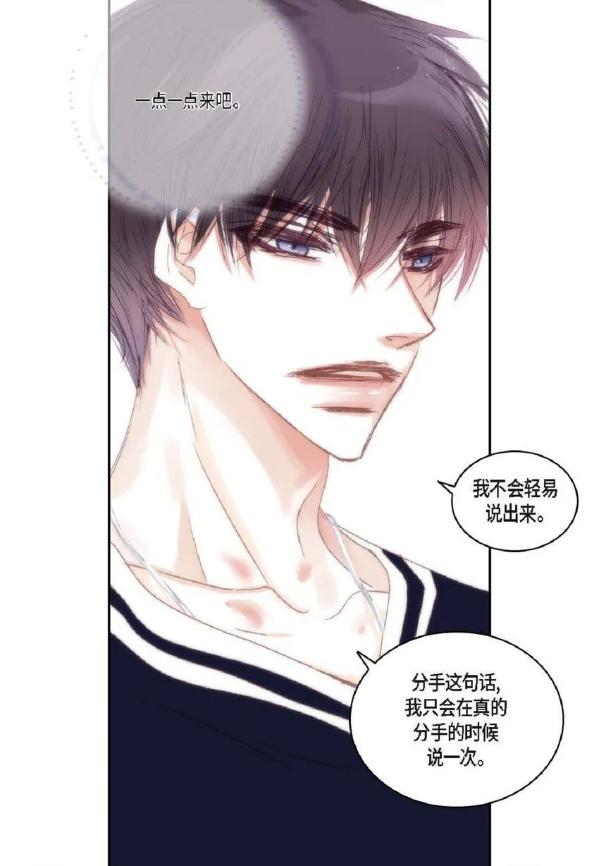 55 什么时候从你哥那里独立？41