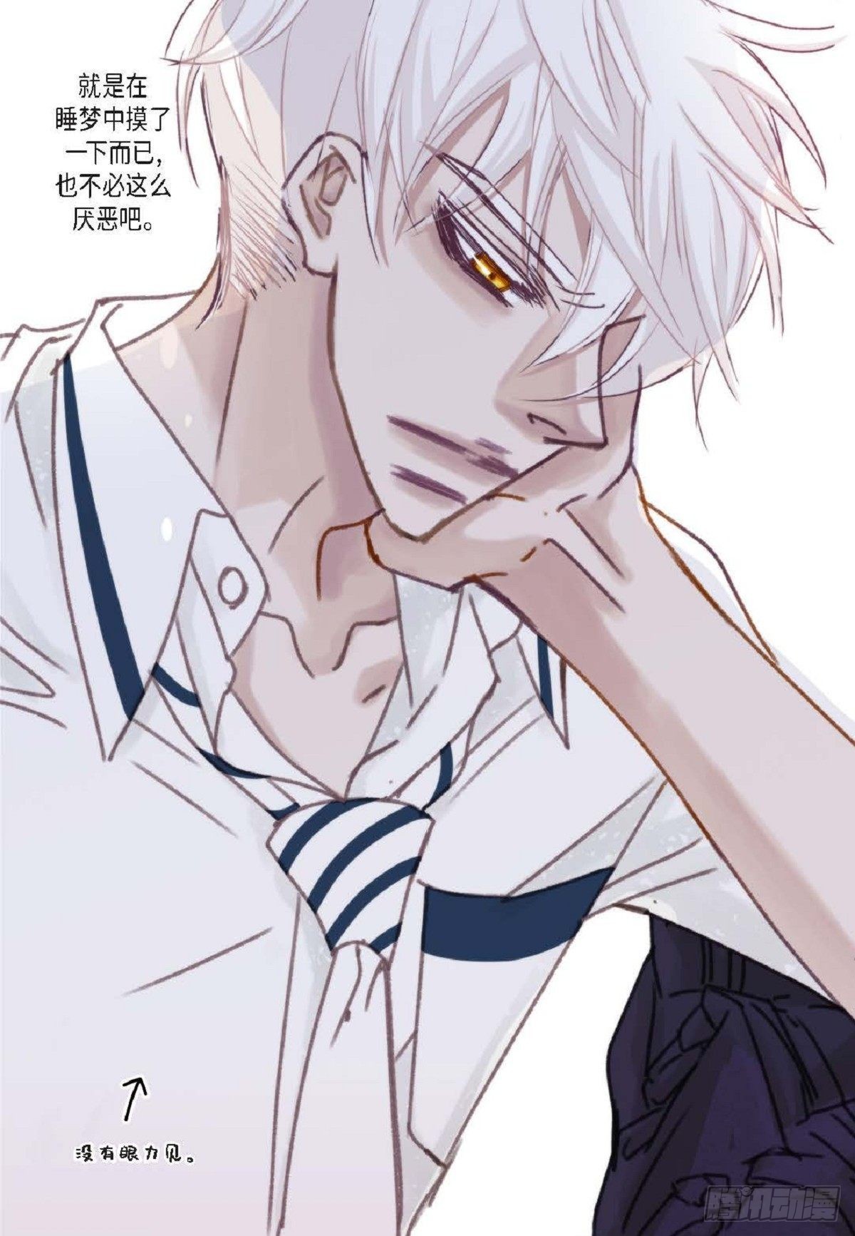 019.断了线的风筝似的（68P）10