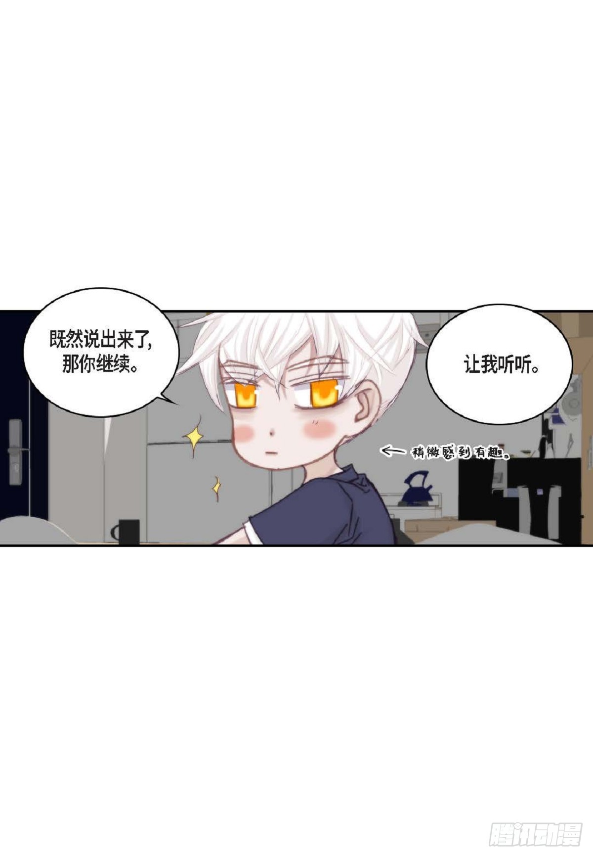 026.他不服输（82P）39