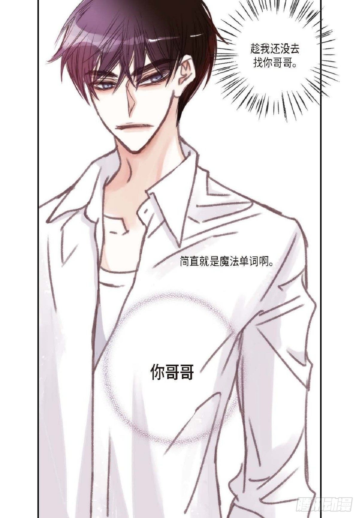 010.魔法单词（60P）32