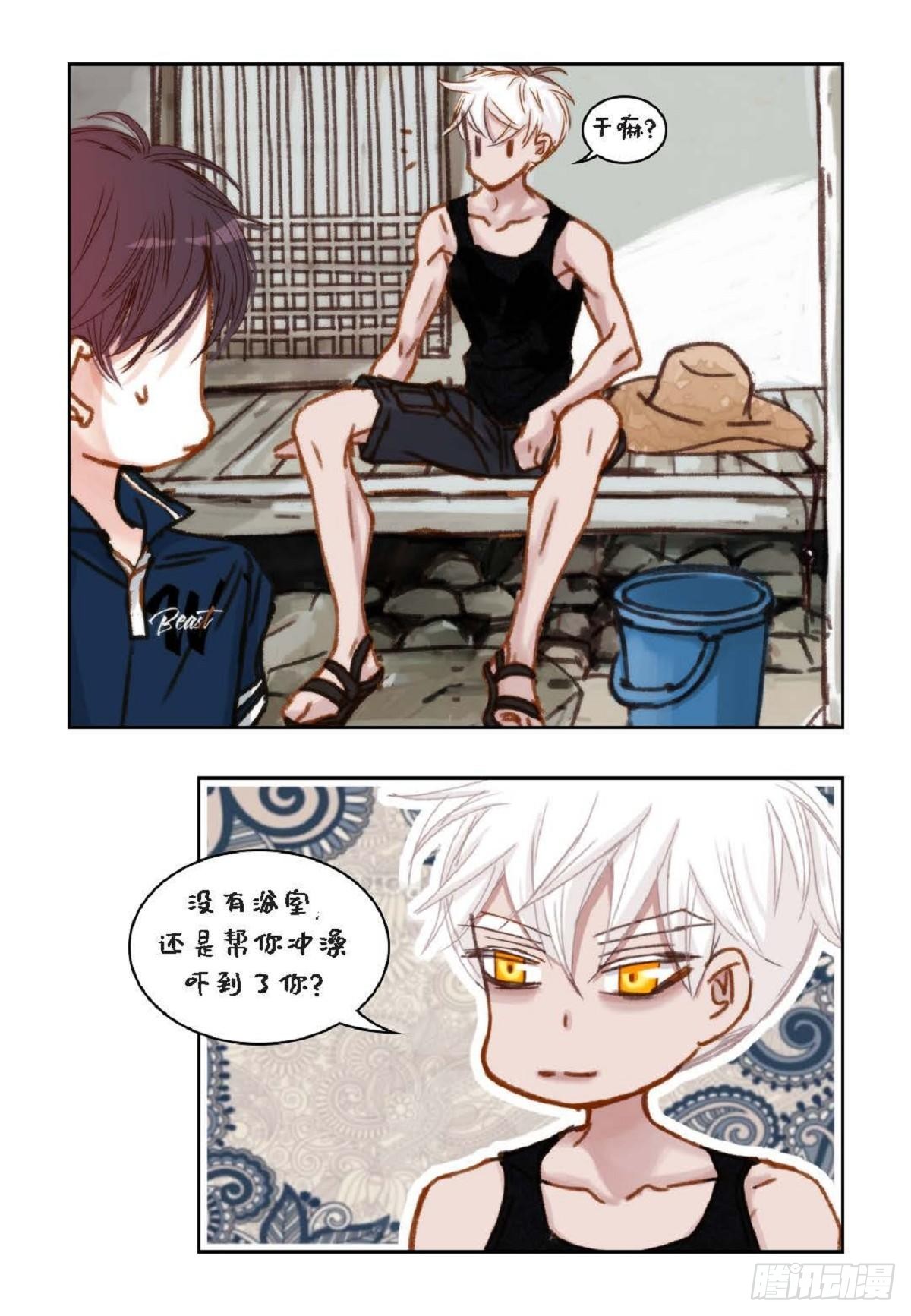 014.你怎么会来这里？（60P）19