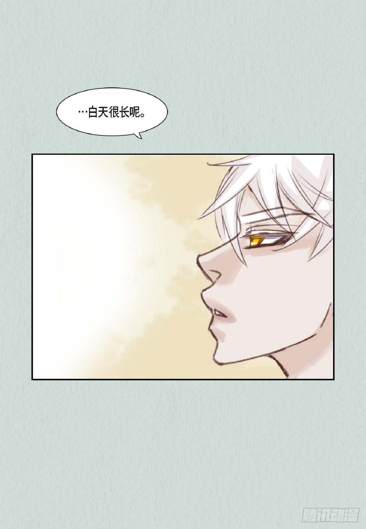 005.因为我只有他（57P）21