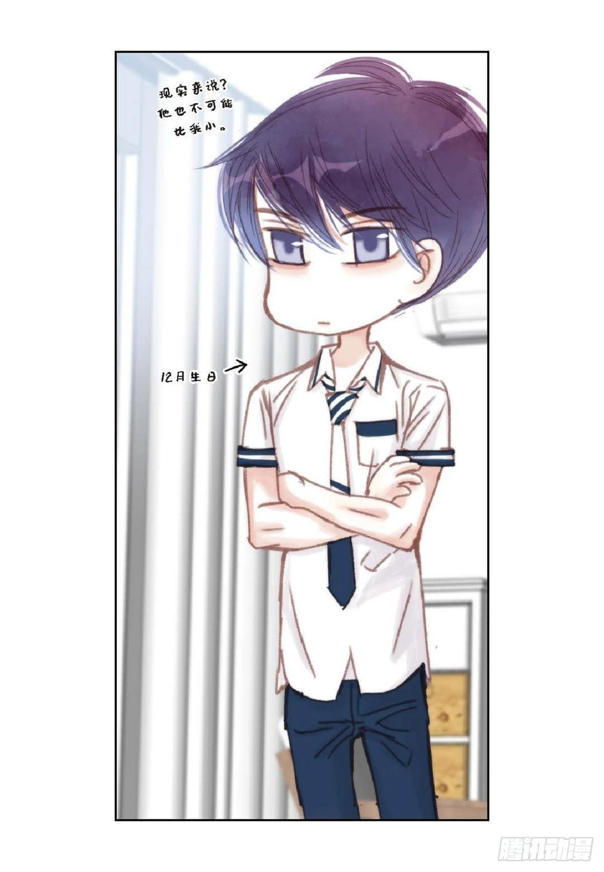 32 还是分手吧（76P）8