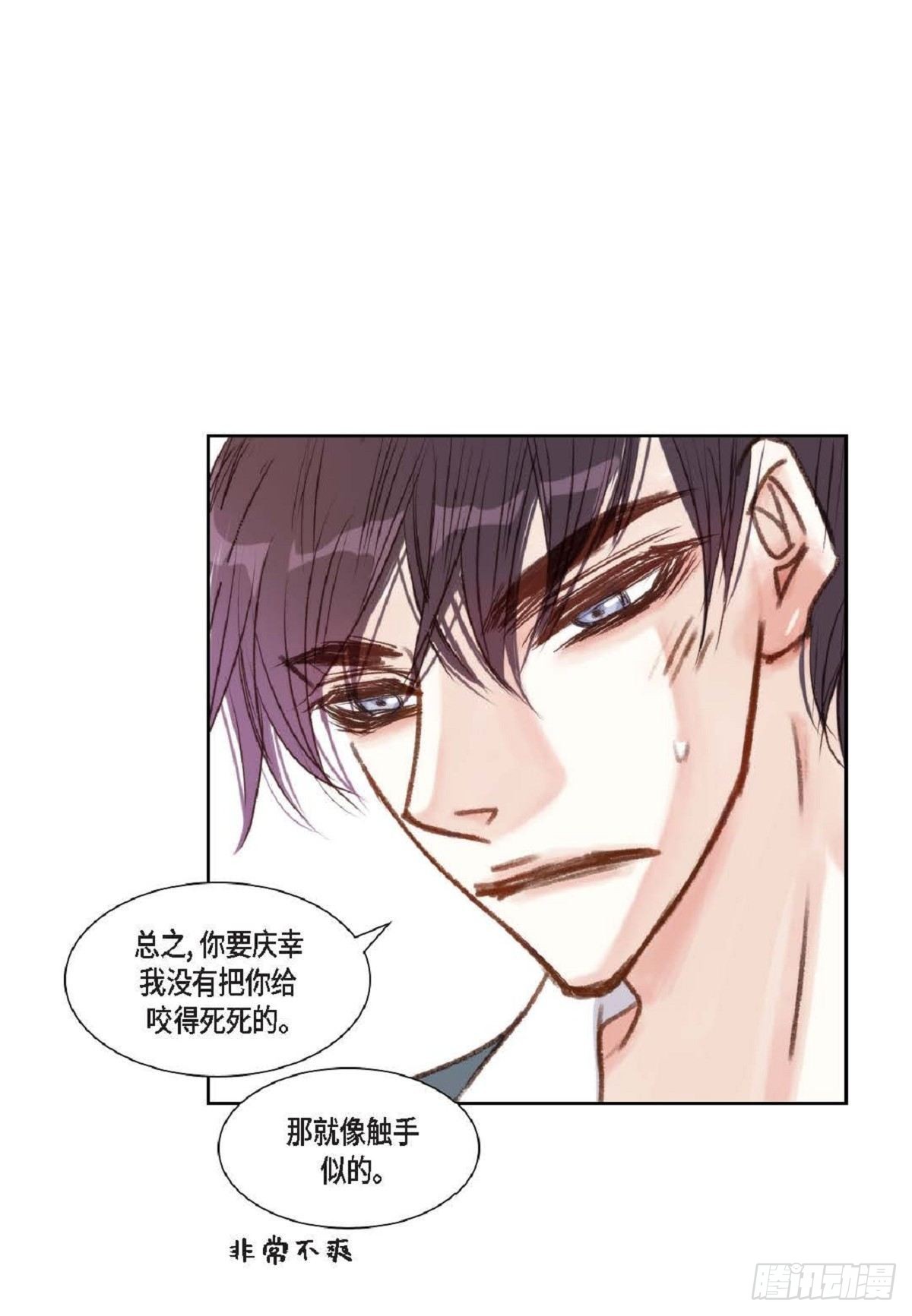 008.怎么不跑了？（51P）27