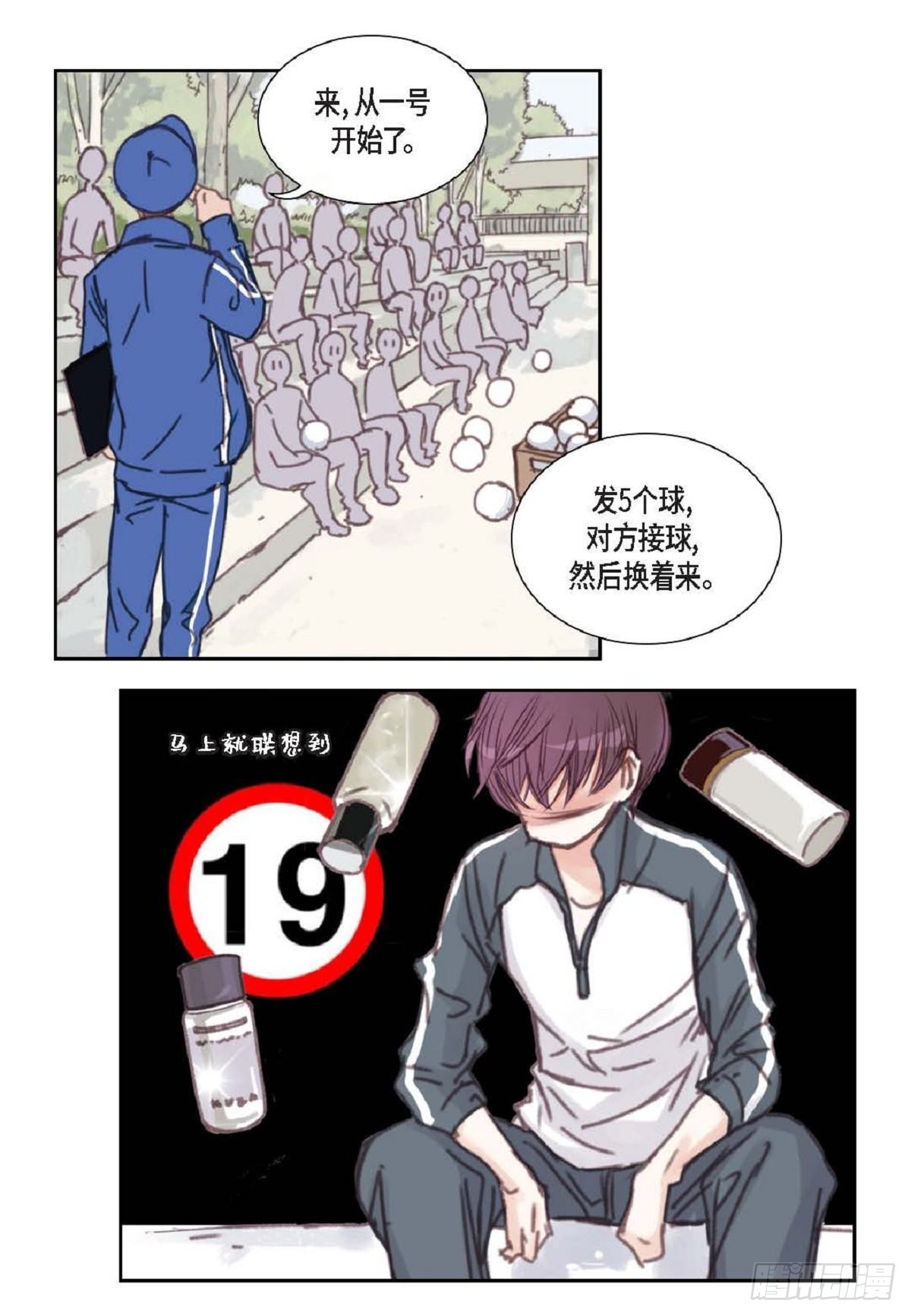 011.还真令人惊讶（59P）26