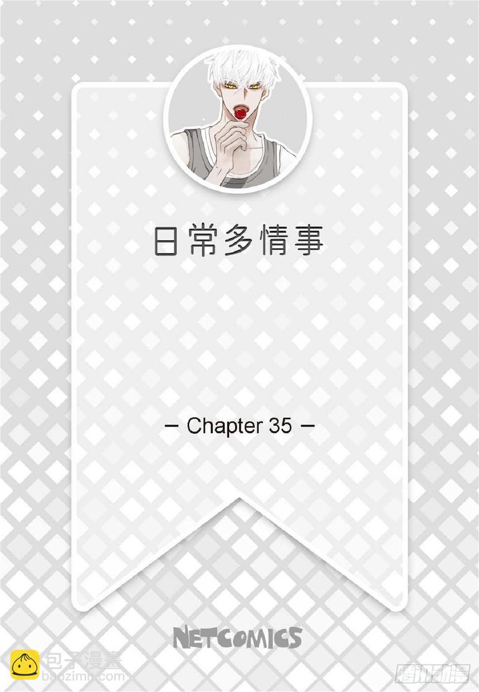 35 我很感谢你（62P）1