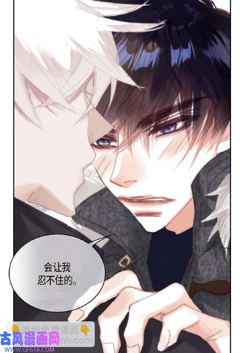 66 你不要放弃我（50P）36