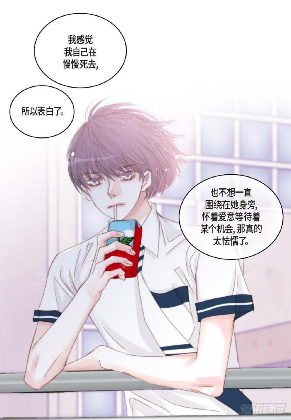 036 开玩笑而已（65P）44