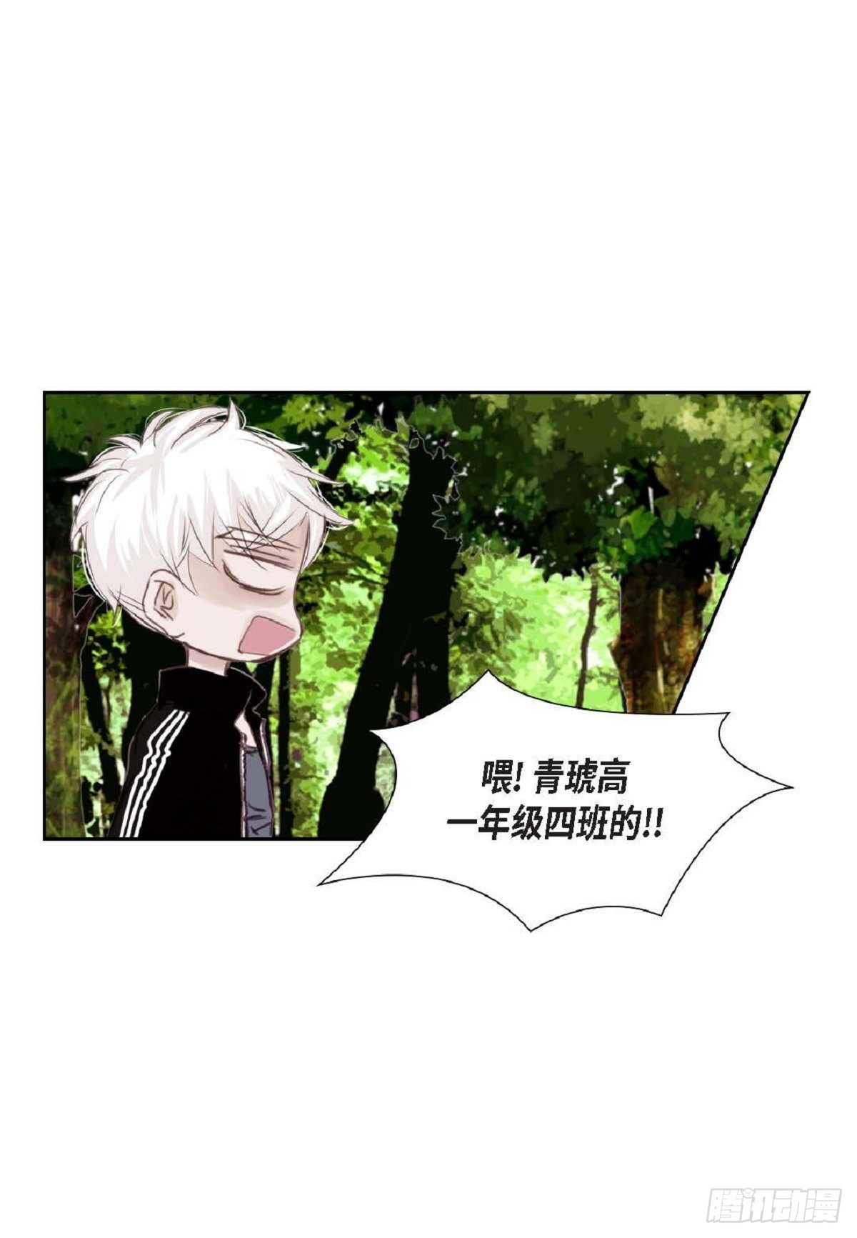 002.只对自己的哥哥笑（57P）39