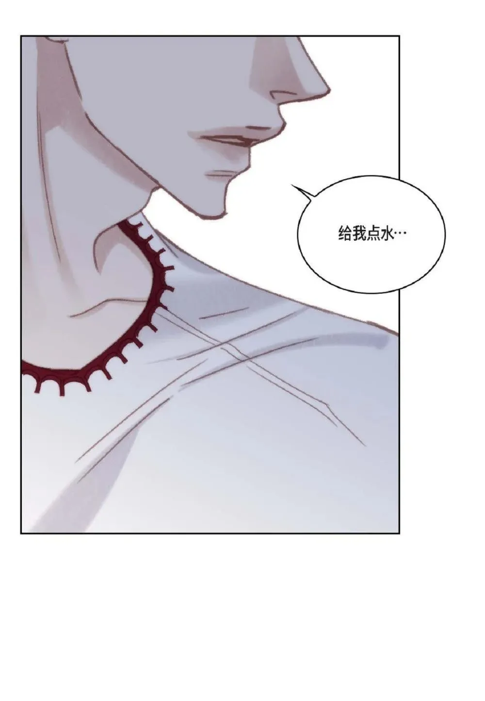 76 你想起我了？（104P）76