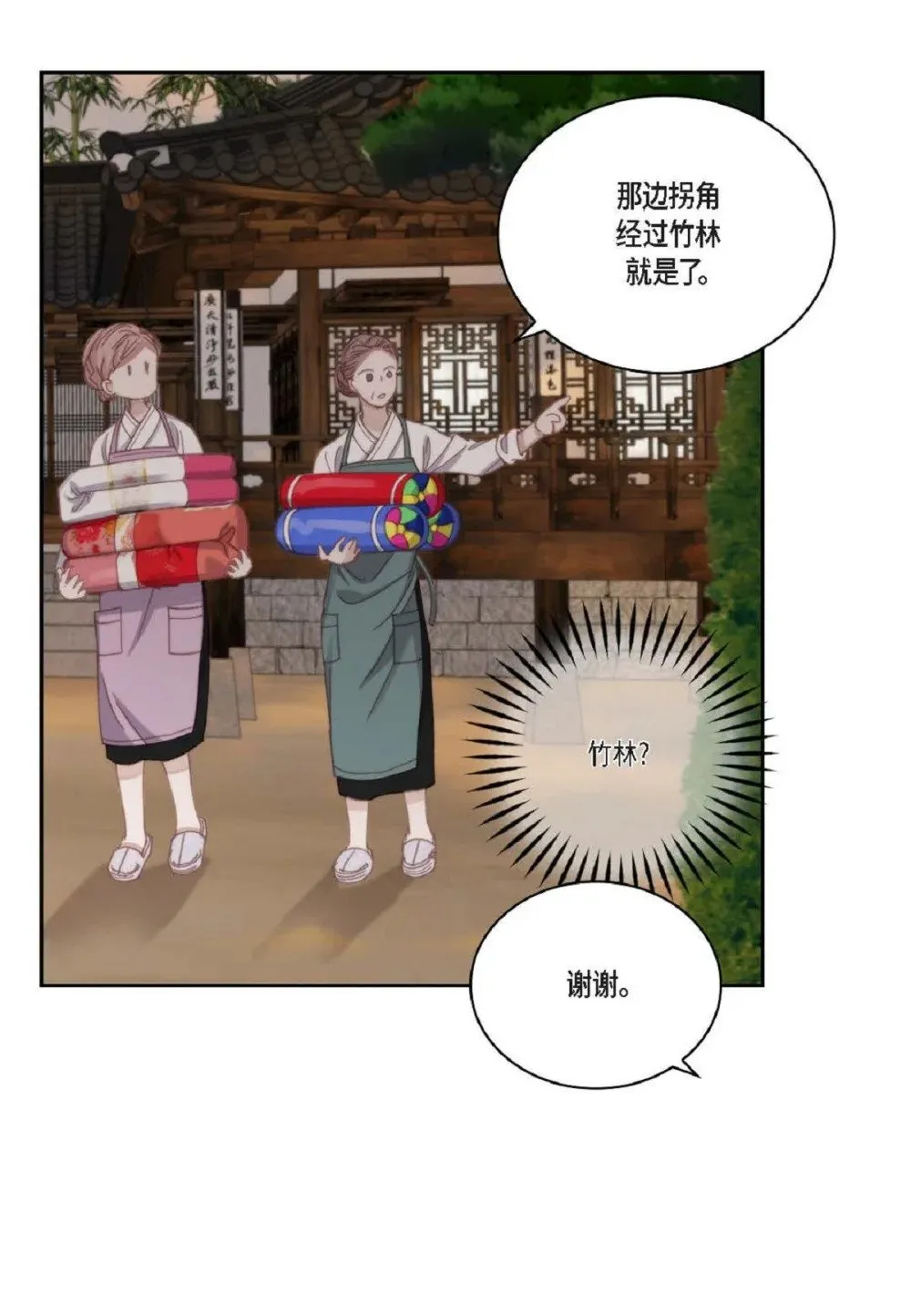 95 ep.95（97P）50