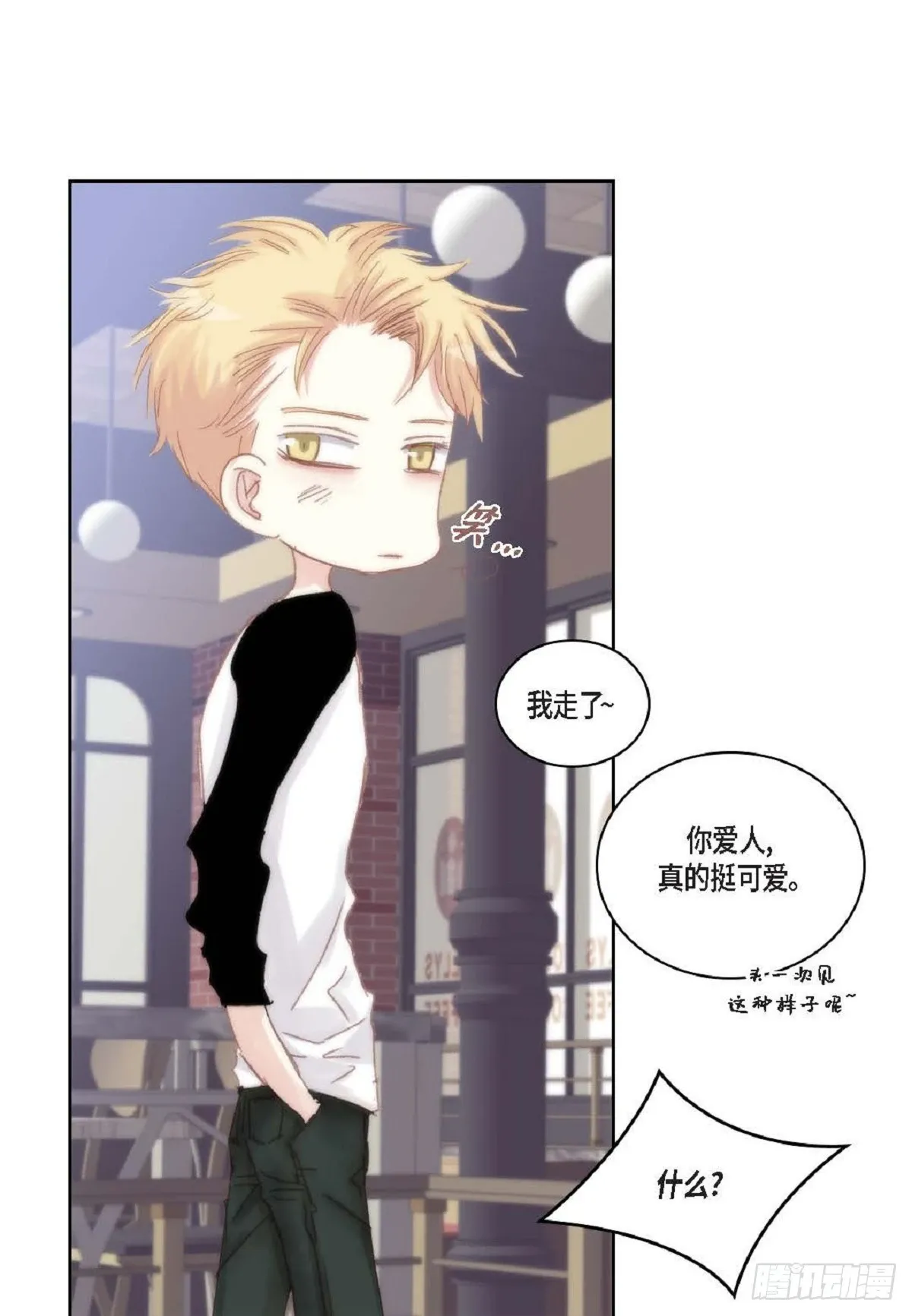 45 我不能装懂79