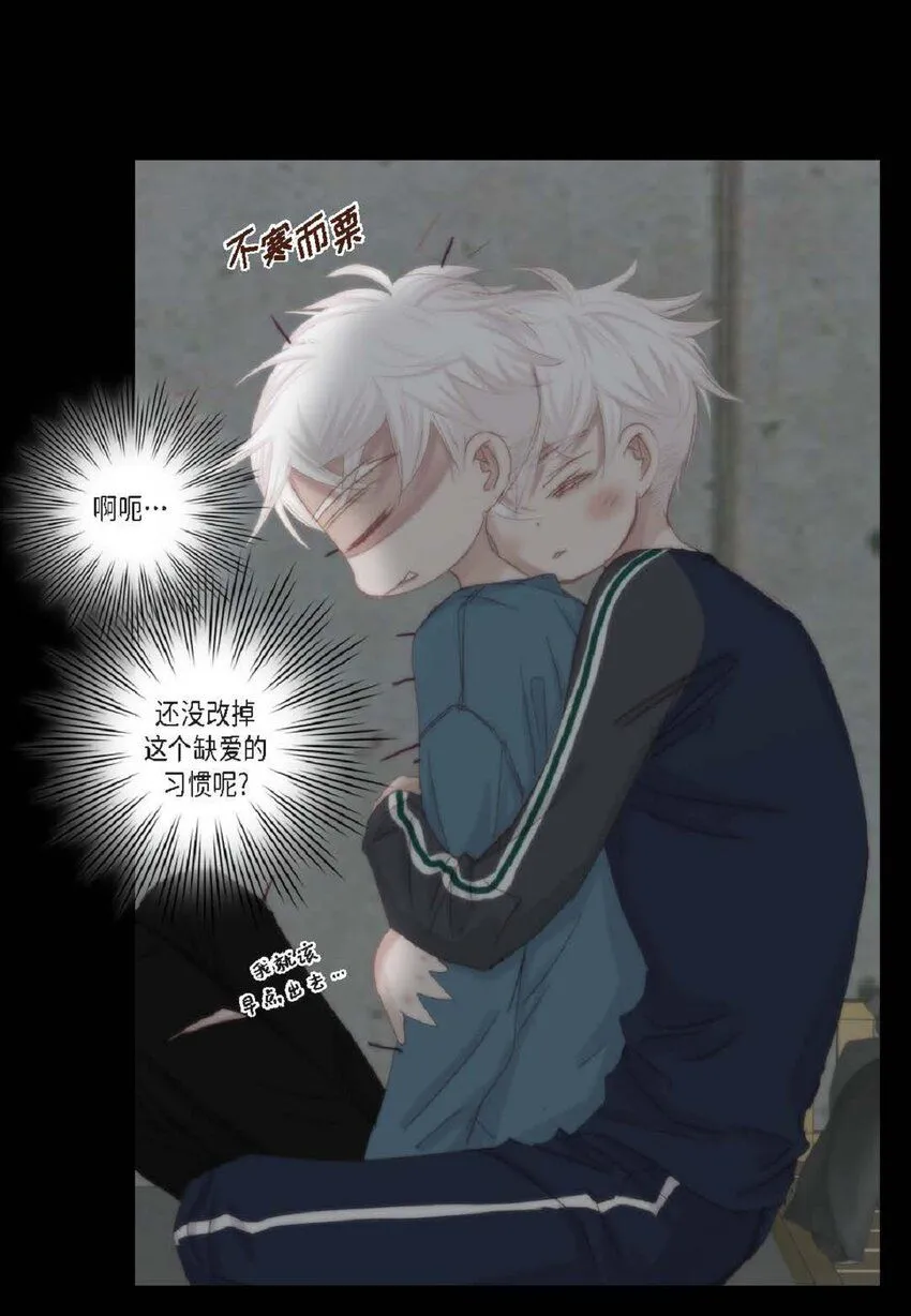 50 装生气81