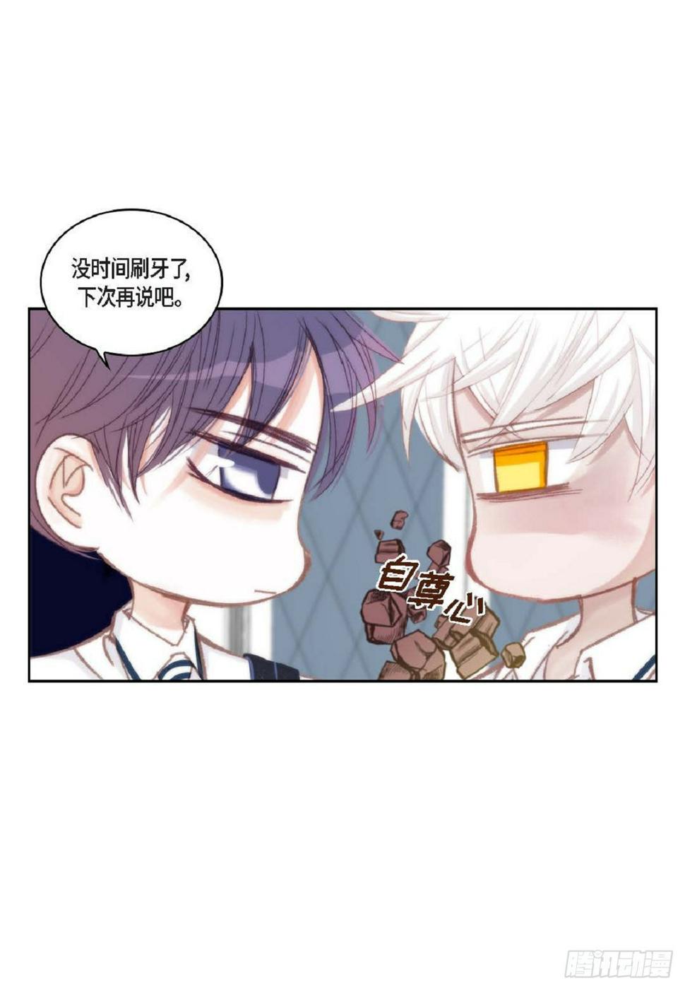 036 开玩笑而已（65P）16