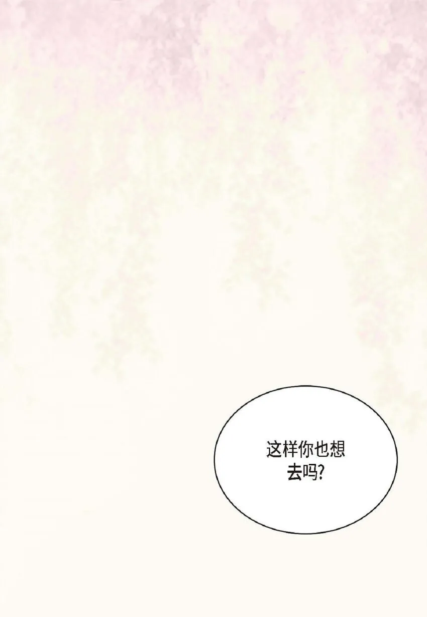 47 我才不会输！2