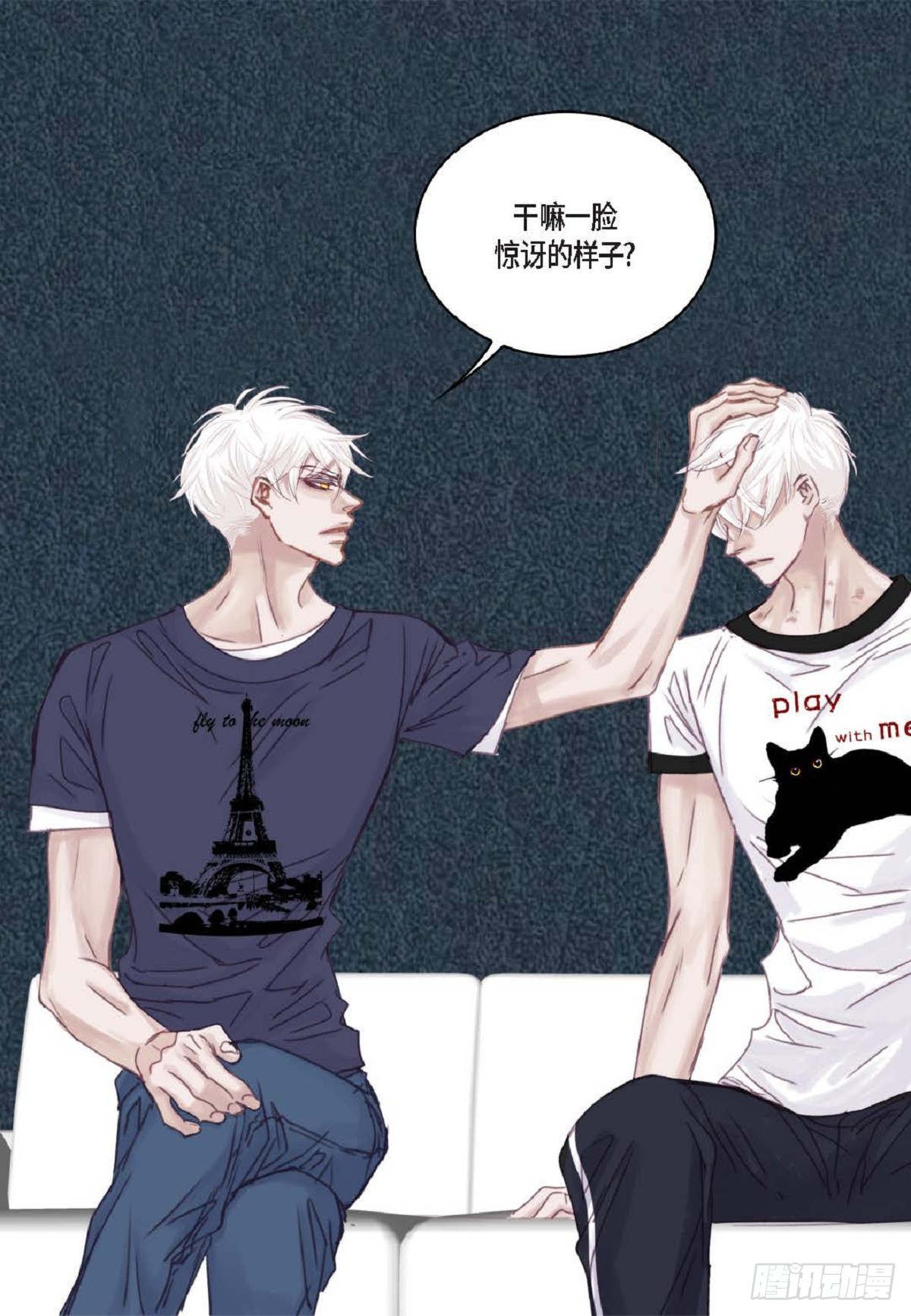 026.他不服输（82P）55