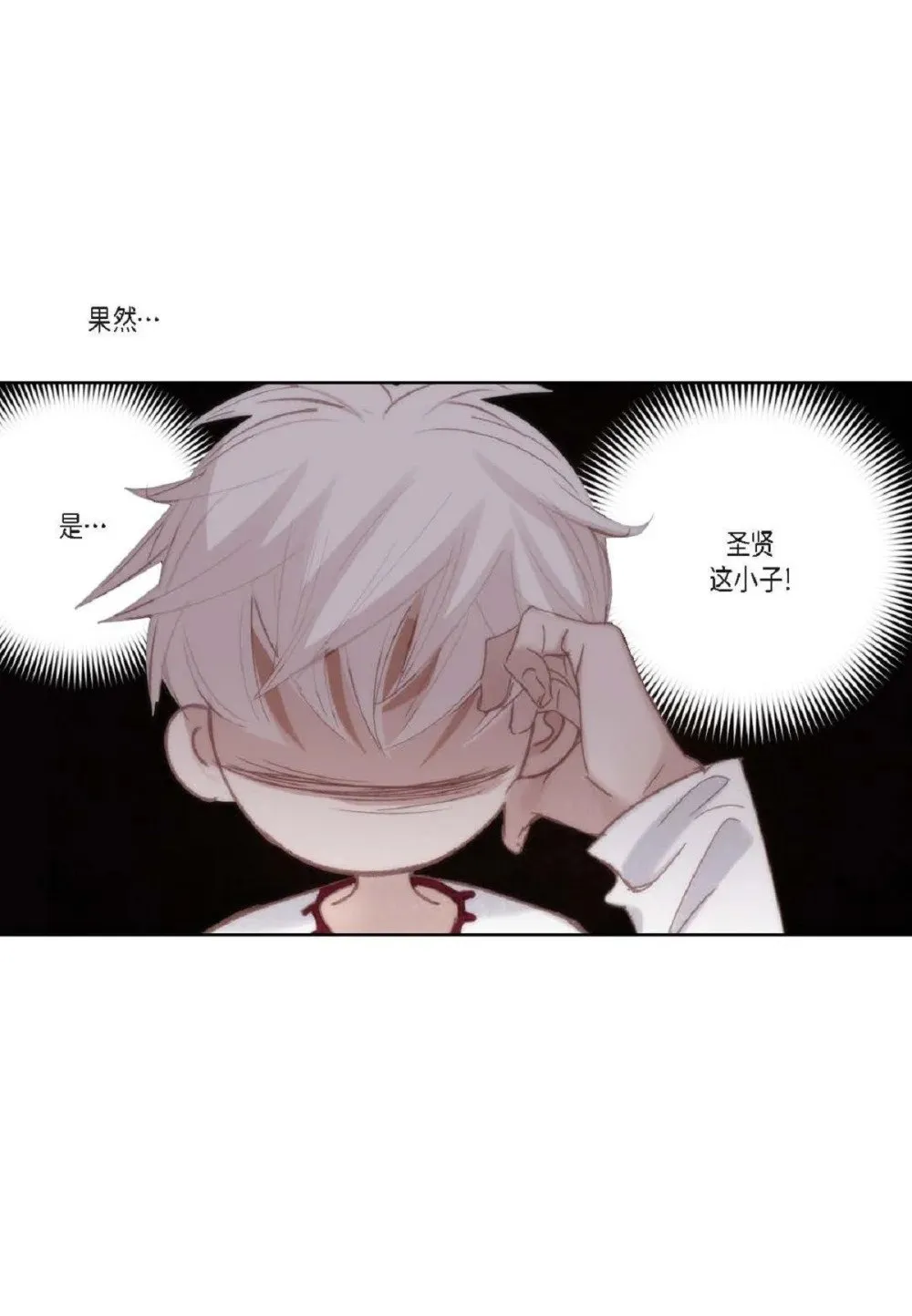 76 你想起我了？（104P）43