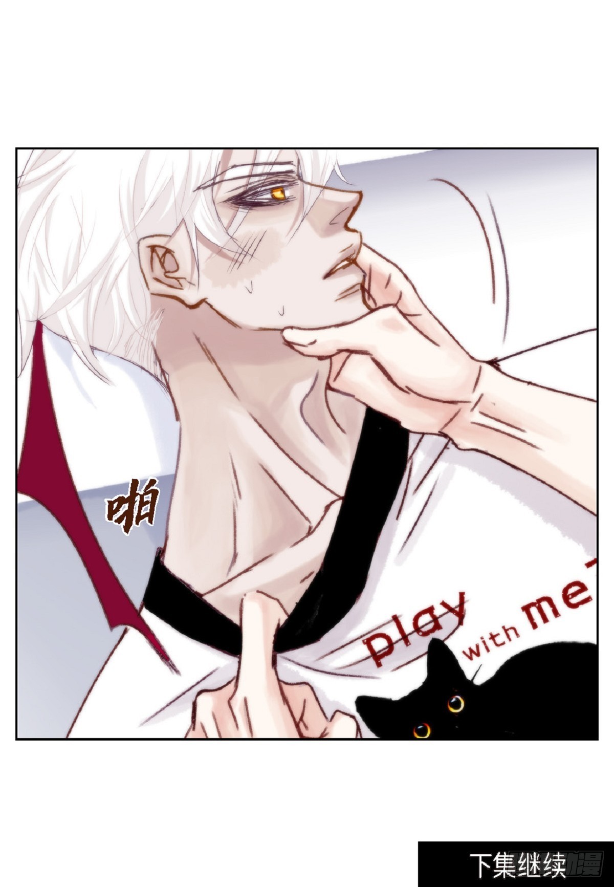 025.他很会照顾人（55P）53