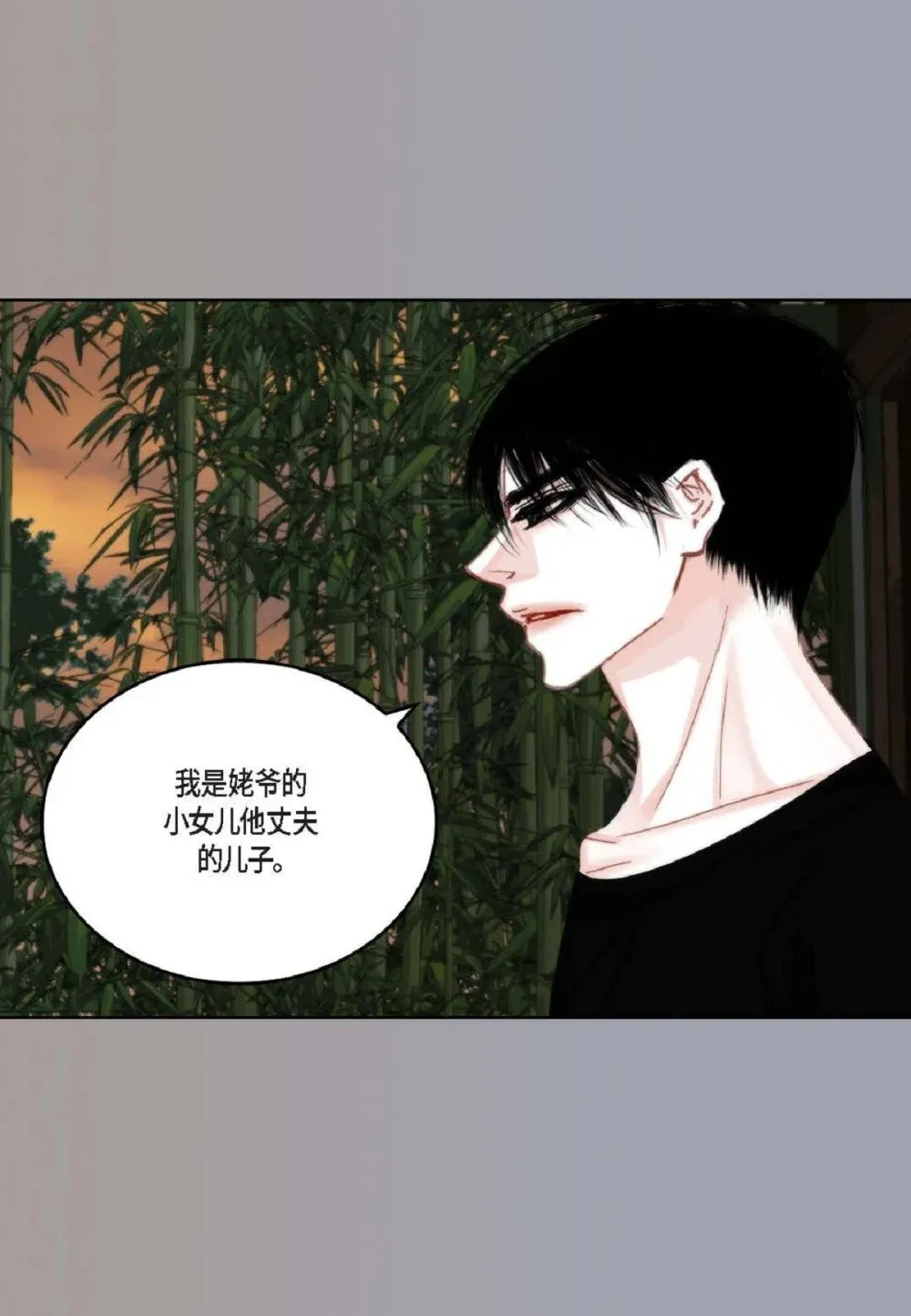 95 ep.95（97P）73