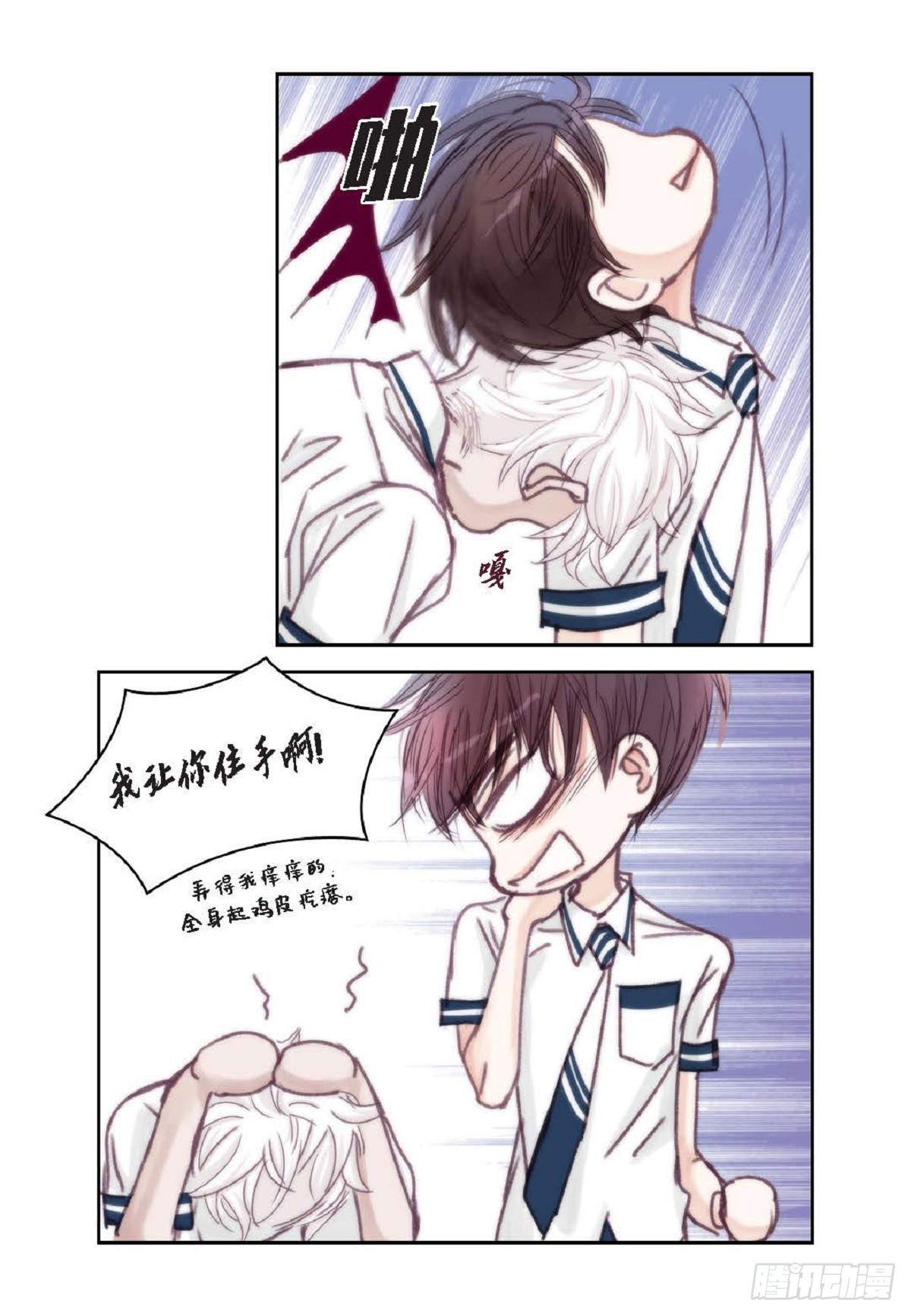 021.我很心动（61P）32