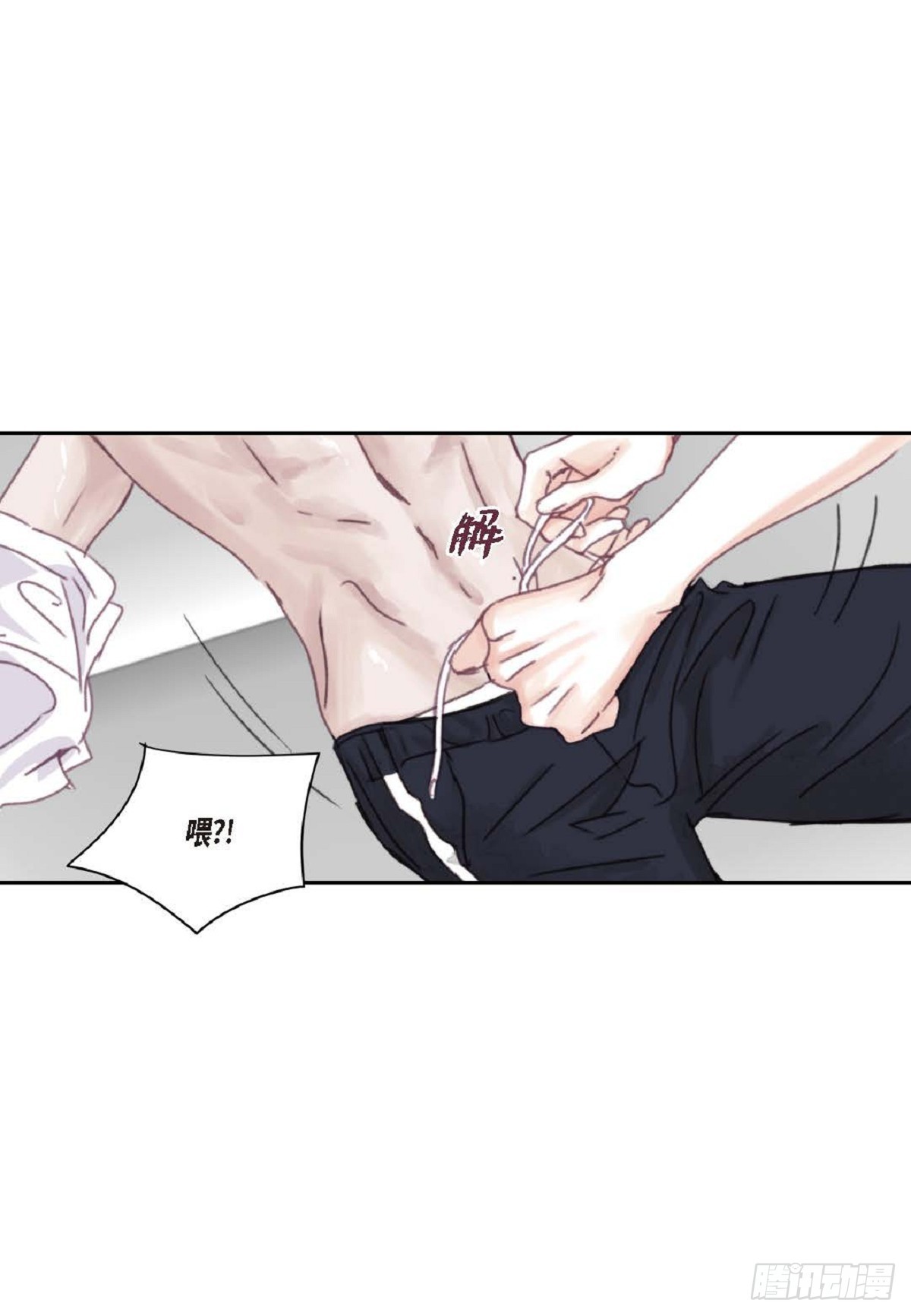 024.怎么突然病倒了？（66P）60