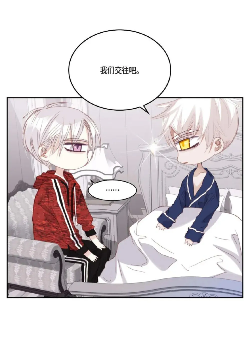 82 他病了，不要碰他！（72P）36