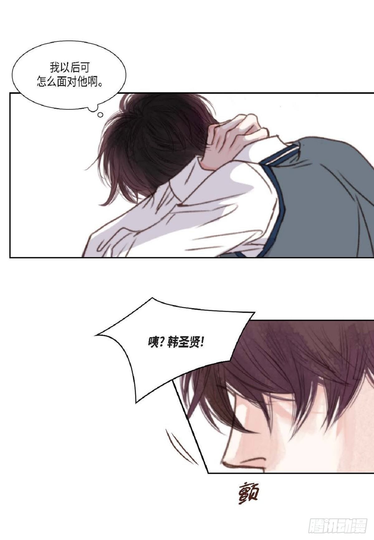 007.让你尝尝厉害（48P）27