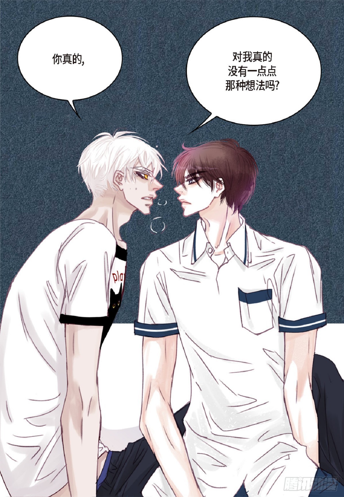 025.他很会照顾人（55P）41