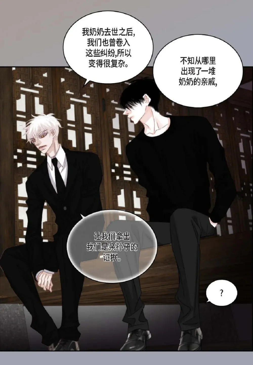 95 ep.95（97P）90