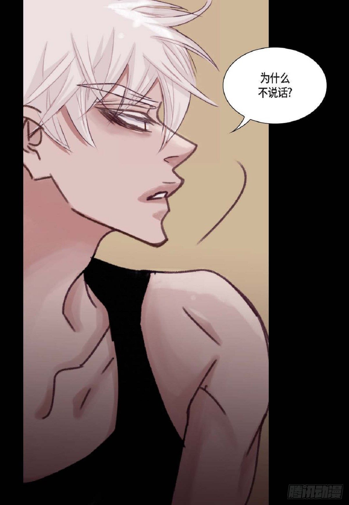 017.当哥哥的替身活（52P）16