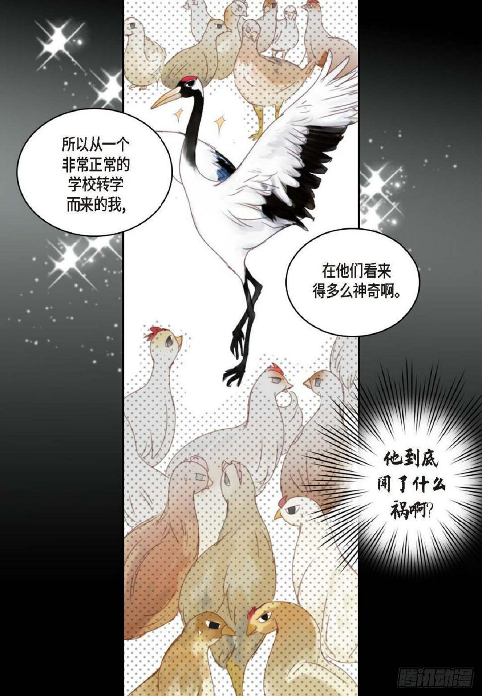 38 和你哥一模一样22