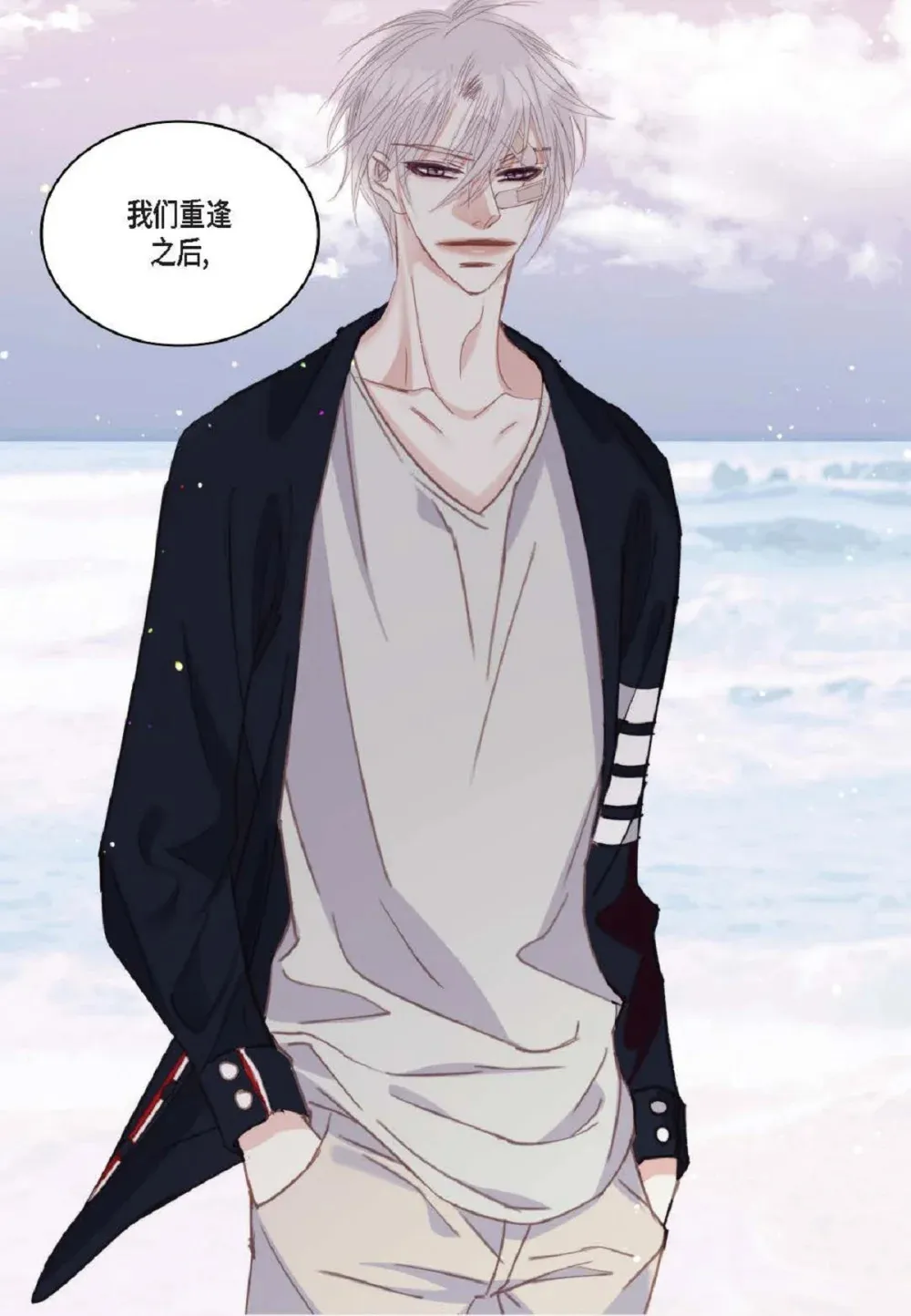 88 你没谈过恋爱吧（84P）74