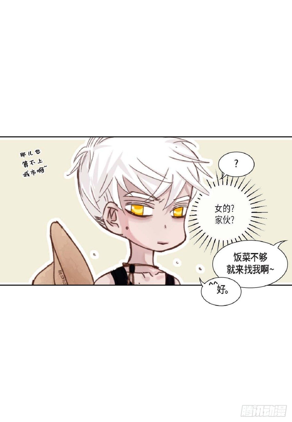 013.暑假（59P）51