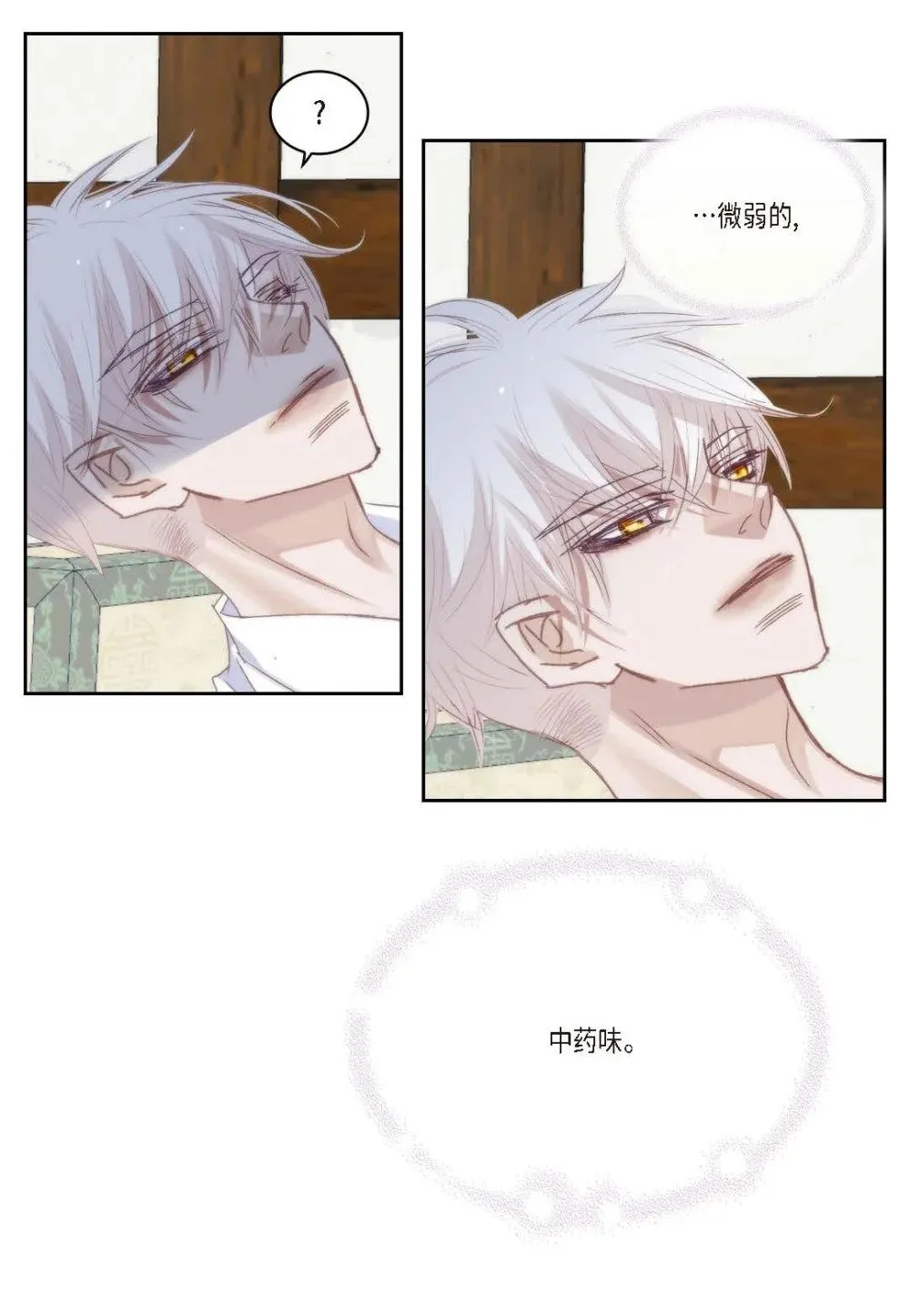 97 ep.97（92P）39