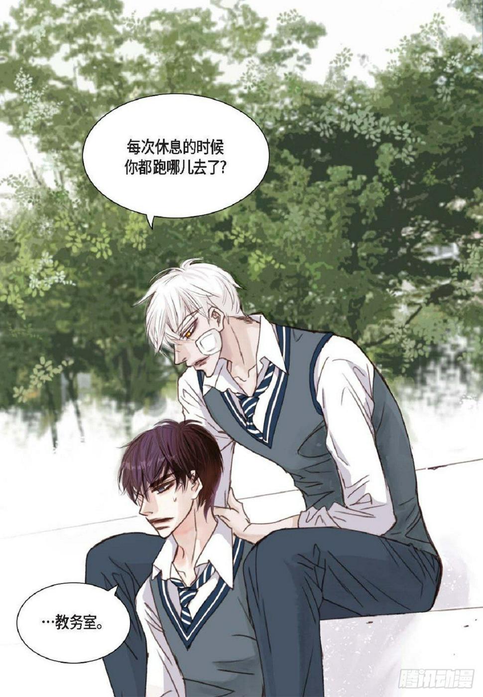 008.怎么不跑了？（51P）6